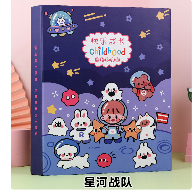 diy成长纪念册黑卡相册记录册