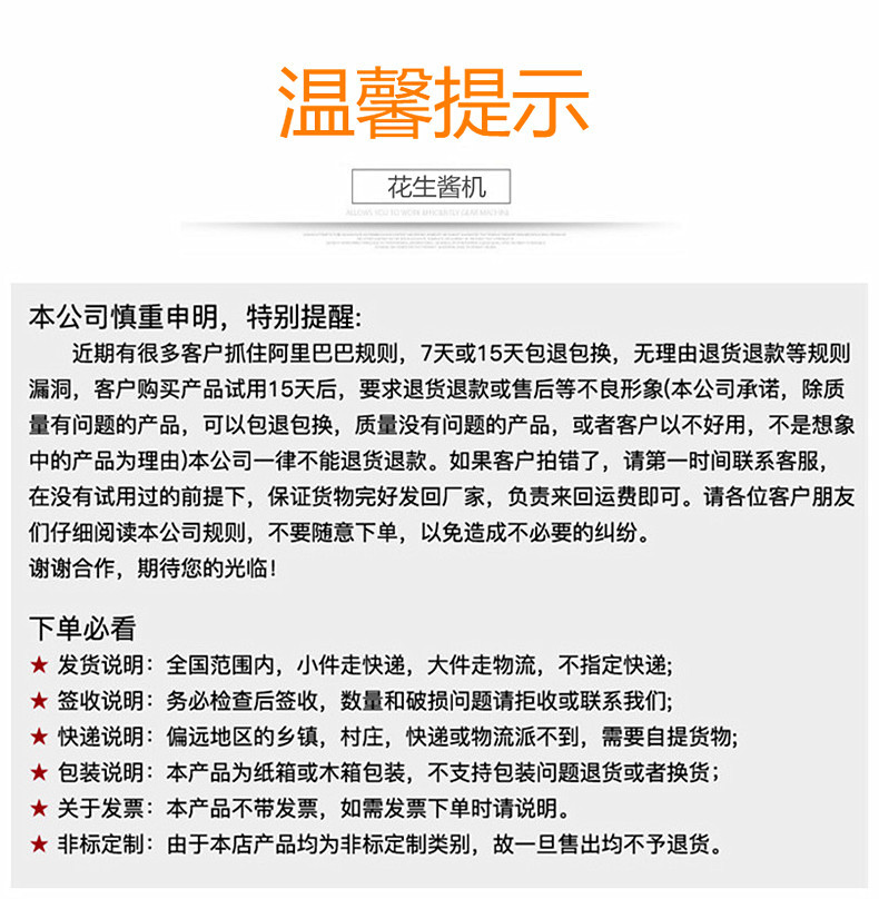 O1CN013PJzP12Ljw5VEAtiN_!!2213