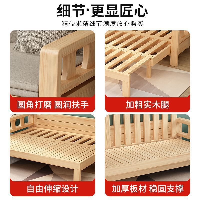 实木折叠床沙发床一体两用推拉床客厅多功能小户型双人床可伸缩床|undefined
