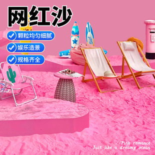 ��ɫ�W�tɳ��ɰ�S������ɳ���Θ����쾰ɳ������÷�ɫɳ��Ⱦɫɰ