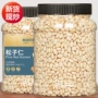 散装原味官方坚果仁