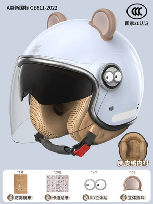 Motosiklet kaskı (dəbilqə) — Not Press Hair and Keeps Warm - double-mirror-model-motorcycle-grade-a-class-3c-sea-and-sky-blue-sunscreenanti-fog
