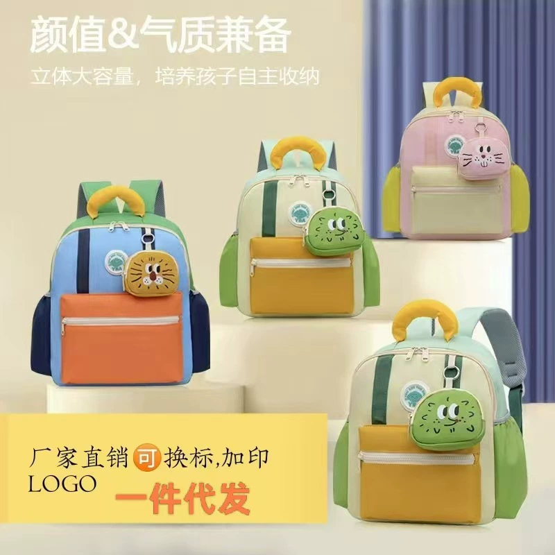 Модные рюкзаки для детского сада больших, средних и малых размеров, стильные легкие нейлоновые школьные ранцы для мальчиков и девочек, милый дизайн.