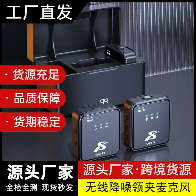 Беспроводной микрофон для ноутбука SX63 с зарядным устройством Long Endurance Живое радио Запись Шумоподавление Реверберация Майк