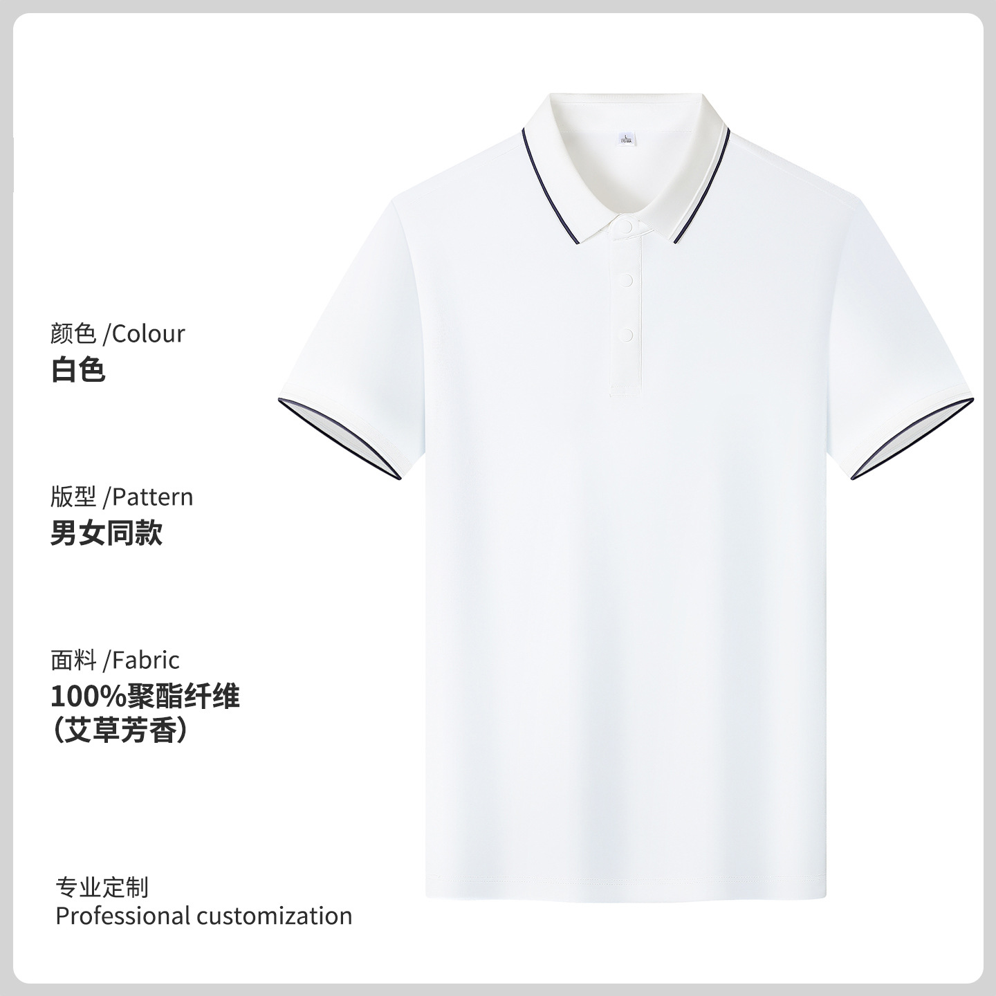 Camisas de polo personalizadas logotipo secado rápido mangas cortas diy compañía strip blanco gimnasio con solapa camiseta de trabajo