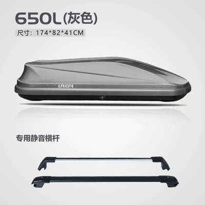 Roof box Suv General Car Roof - no-need-to-drill-holes-650l-gray-double-door-special-high-speed-crossbar