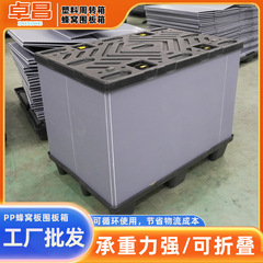折り畳み可能なPPプラスチックスラブボックス高荷重1000kg防水防湿圧壊回転ボックス