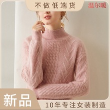 秋冬加厚羊绒衫女半高领宽松绞花纯色山羊绒套头中领打底红色毛衣