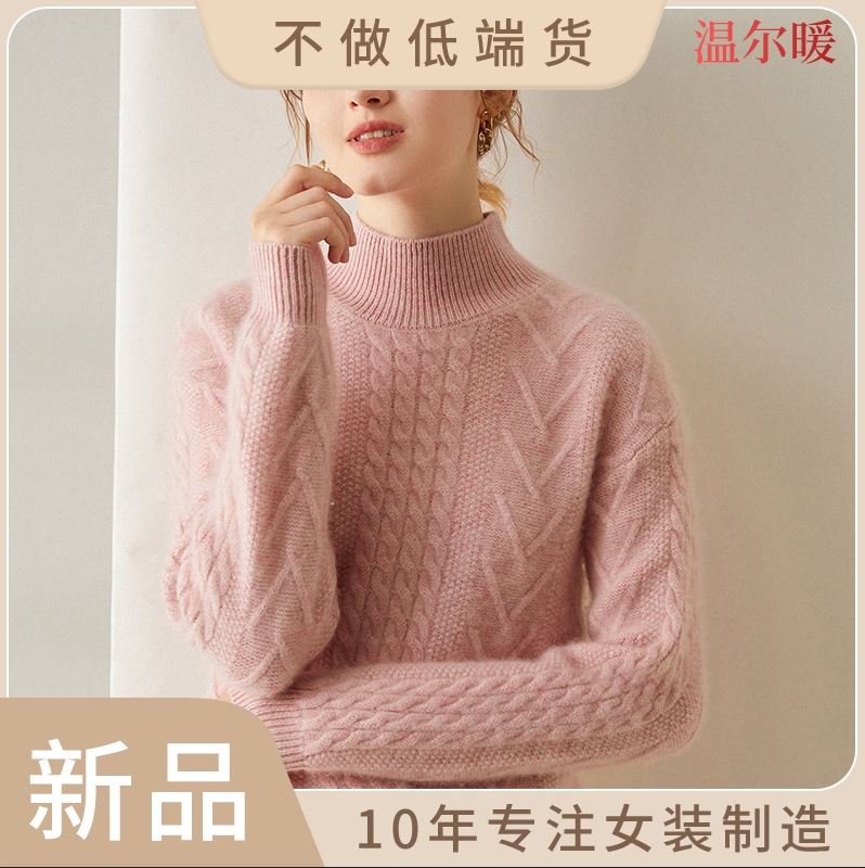 秋冬加厚羊绒衫女半高领宽松绞花纯色山羊绒套头中领打底红色毛衣
