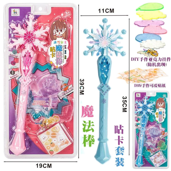54775 Double blister [Snowflake flash stick gauze] Random color 608-338