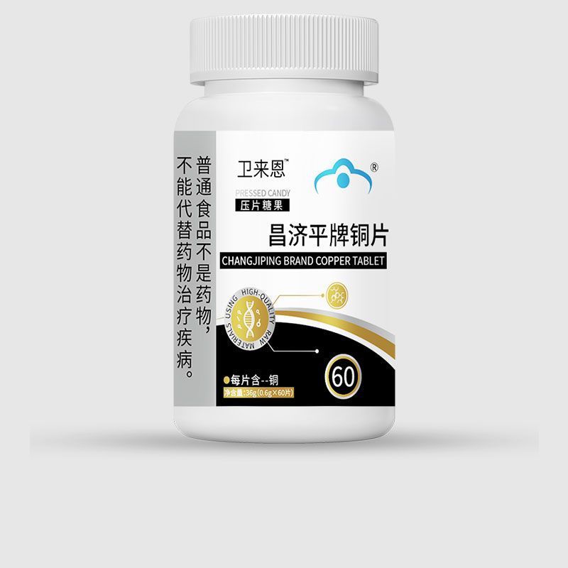 Weilai Enchangji Pingブランドの銅シート36gは工場直販で、承認および配送が可能です。|undefined