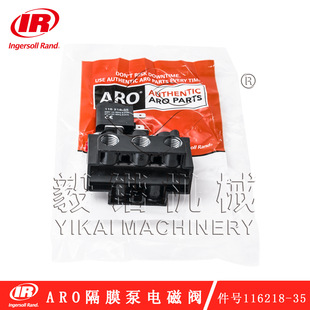 Ӣ�����mARO��Ӹ�Ĥ��늴��y116218-35 ARO늴��y��Ӹ�Ĥ����