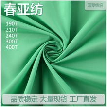 300T��������Ҏ�����ȫ���ﲼ�������q���|���޷����ϸ��ܷ��L