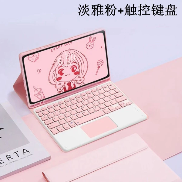 Fuchsia square keyboard