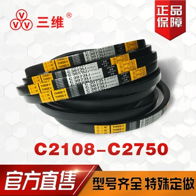 Belt C-Type C700-17000Li Industrial, Avtomobil ötürücü kəmərləri - c2600li