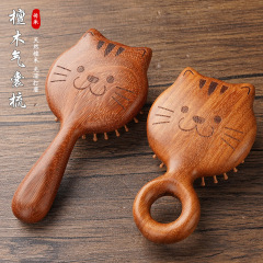 金檀木梳子小猫气囊梳气垫梳指环钉钉梳可爱木头部经络按摩梳便携