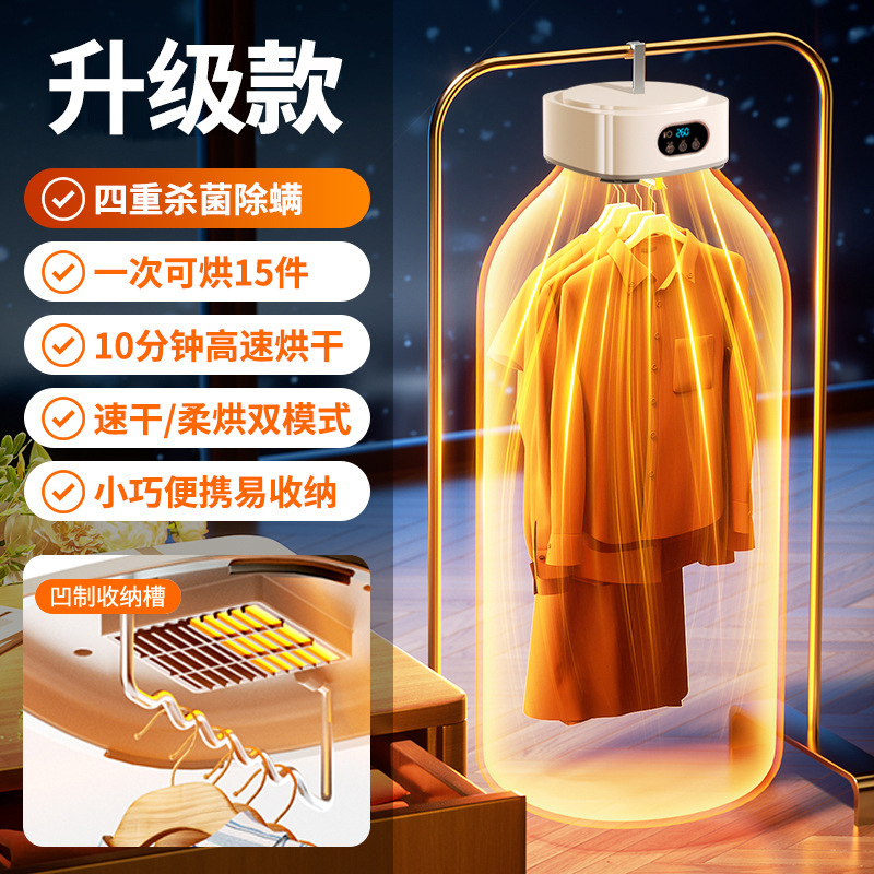 2025 新しい乾燥機家庭用衣類乾燥機衣類乾燥機ポータブル折りたたみ小型寮空気乾燥機 82|undefined