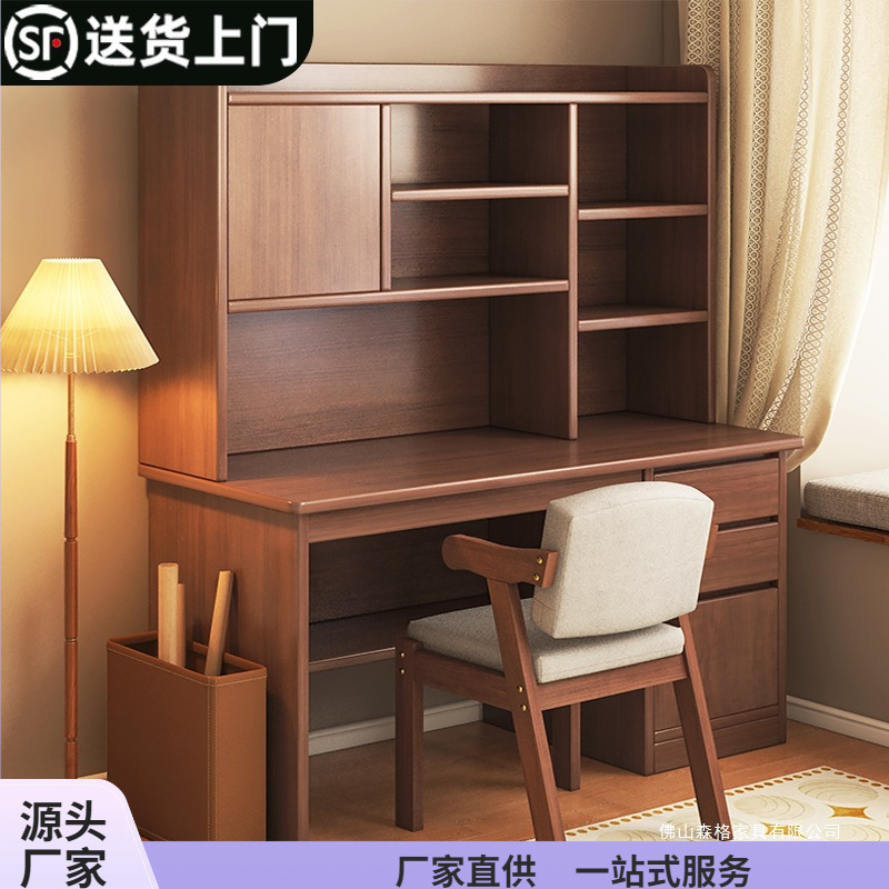 단단한 나무 학습 테이블 책상 책장 통합 테이블 학생 홈 책장 중학교 숙제 테이블 책상 컴퓨터 테이블