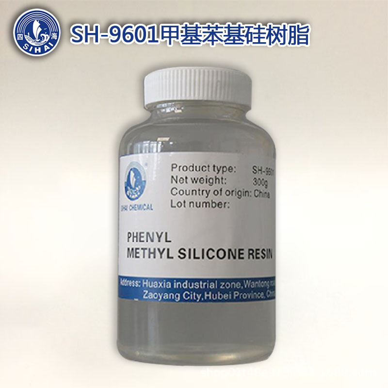 隆胜四海西安1153有机硅树脂 高温涂料甲基苯基聚硅氧烷树脂