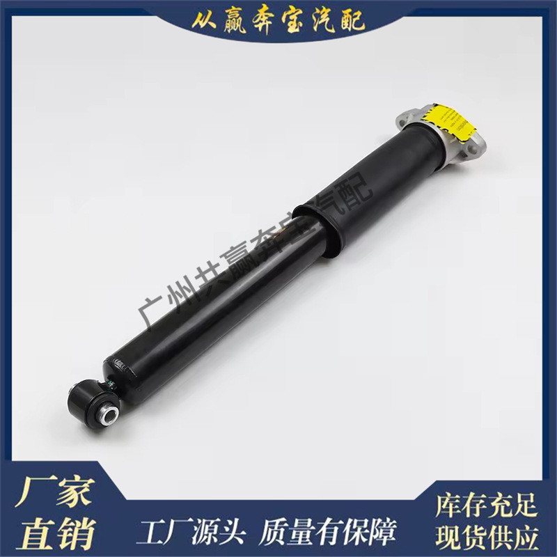 Suitable for Mercedes-Benz Glc 2015-2021 Shock Absorber Strut Front Axle Shock Absorber 2533201330