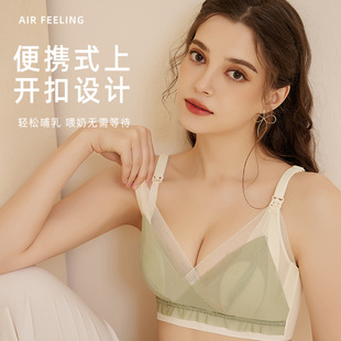 Breast-feeding Underwear Thin Breathable Large Chest Small Push-up Anti-sagging Bra Postpartum Feeding Pregnant Women's Bra