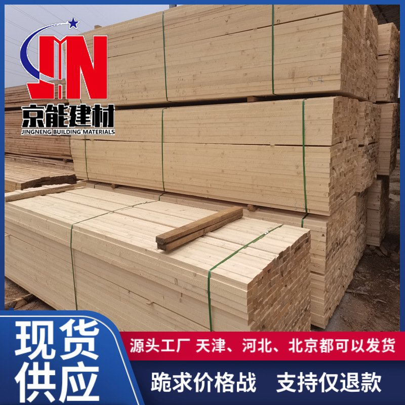 建筑木方建筑模板桥梁木方枕木 严选工程轨道枕木垫木一站式供应