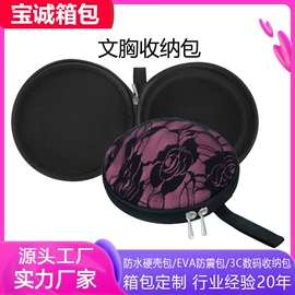 数码3C包装;其他日用包装;家用电器包装