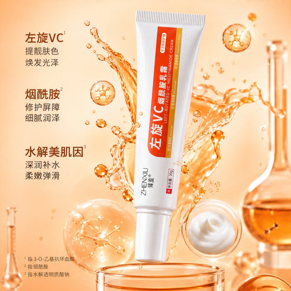 Zhenshi L-Vc Niacinamide Cream 30g Hydrating Skin-Beautifulizing, Rejuvenating, Softening, and Smoothing Cream