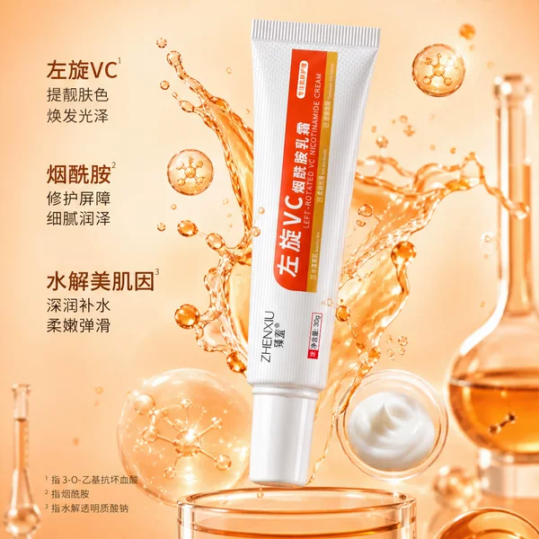 Zhenshi L-Vc Niacinamide Cream 30g Hydrating Skin-Beautifulizing, Rejuvenating, Softening, and Smoothing Cream