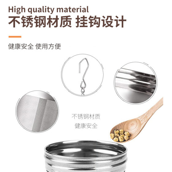 Modern Simple Cylindrical Tea Strainer 304 Stainless Steel Tea Leakage Tea Filter Mesh Kitchen Soup Taste in Stock