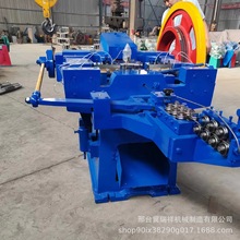 高速异形铁钉钢钉卷钉生产机器Z94-5c制钉机全自动设备各型号机械