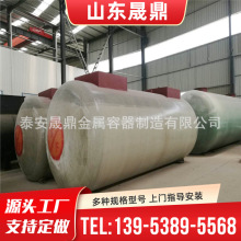 储油罐 不锈钢加厚卧式大型压力罐工业运输储罐立式储料罐 储油罐