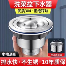 �N��ˮ����ˮ��ϴ������ˮ��������P�ˮ��©��ϴ�����ˮ�����b