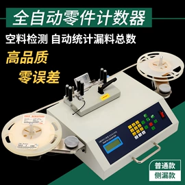 其他电子制造;缝前设备;电子产品制造