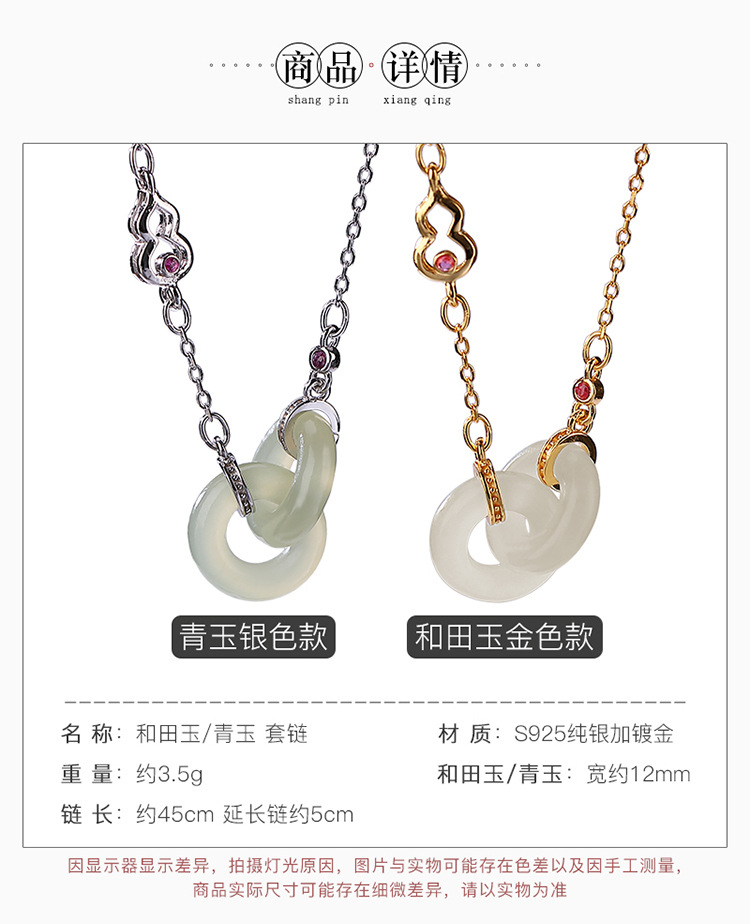 Mặt dây chuyền hồ lô bạc S925 mạ vàng đính ngọc bích xanh — Ngọc trắng mạ vàng (bao gồm chuỗi) chi tiết 2