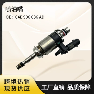 04E906036Ad yanacaq injektoru Volkswagen, Audi, Golf, Tiguan, Skoda üçün