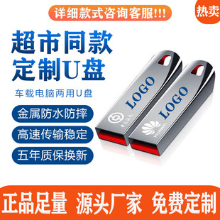 ��Ʒ����u�P32g�k��16GͶ���̄�64g���P128g��clogo���ٿ������l