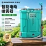 充电农用喷洒搅拌喷壶