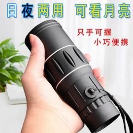 望远镜;放大镜;户外望远镜