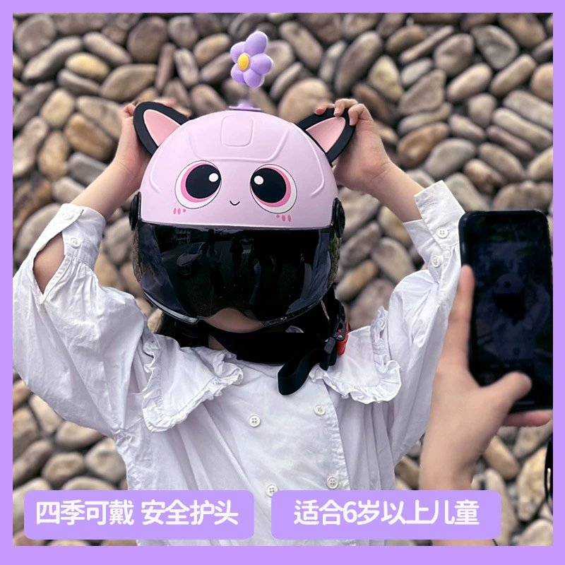 Сертифицированный 3C детский шлем, электрический мотоциклетный летний солнцезащитный шлем для девочек и мальчиков, большие дети, верховая езда, полушлем на четыре сезона