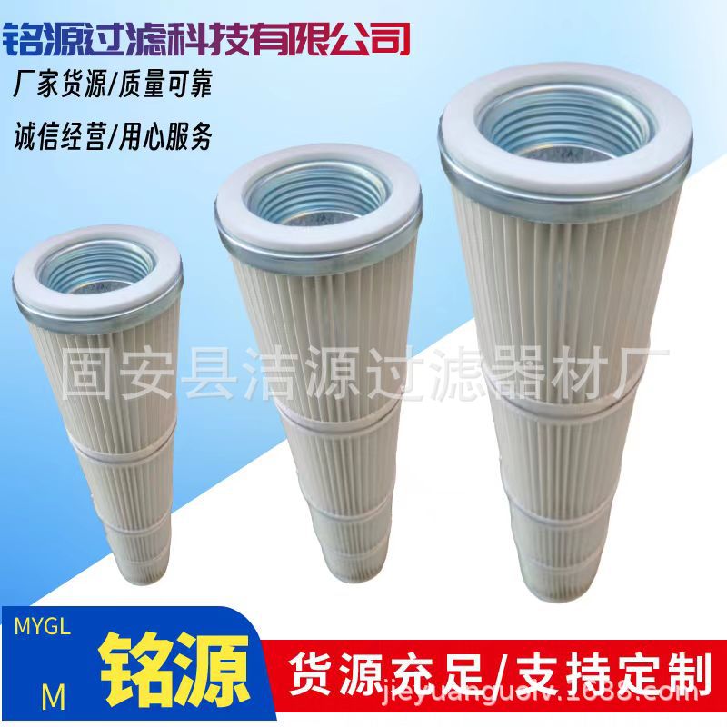 工厂现货阿特拉斯D-55钻机吸尘滤芯 集尘箱滤芯 321423900滤芯