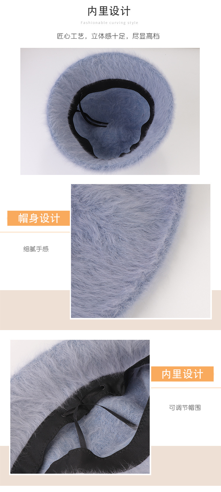 光板兔毛水桶帽-详情页_06.jpg
