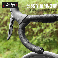 Jcsp高速道路の車は自転車の巻き取りベルトの滑り止め付きの巻き取りベルトの部品を持っています。