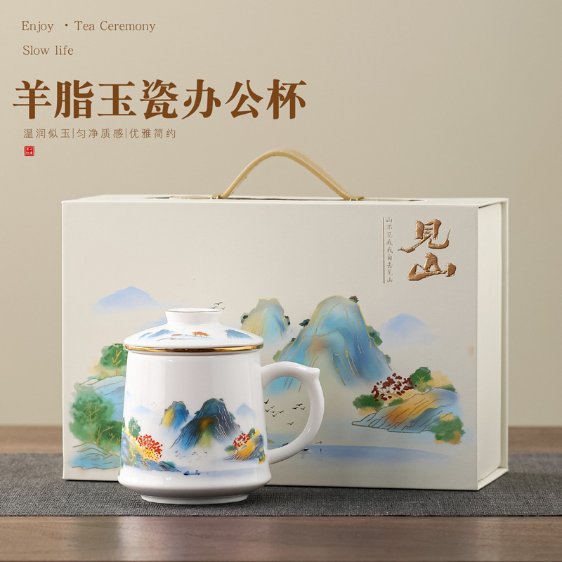 白瓷水杯马克杯办公杯茶水分离杯带盖过滤泡茶杯活动纪念品伴手礼