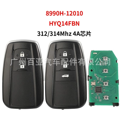 Car Keys Button Corolla Remote Control