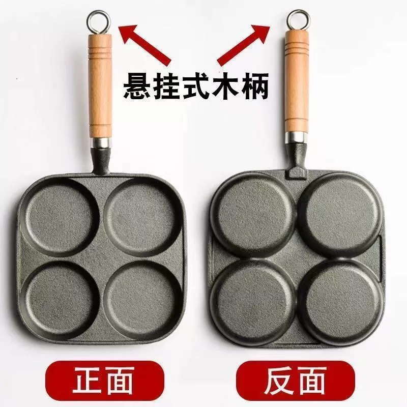 Жарочный яичный cooker, чугунная four -hole яичная лепешка pot завтрак, антипригарная pan, углубленный яичный burger mold форма жареное яйцо фабрика