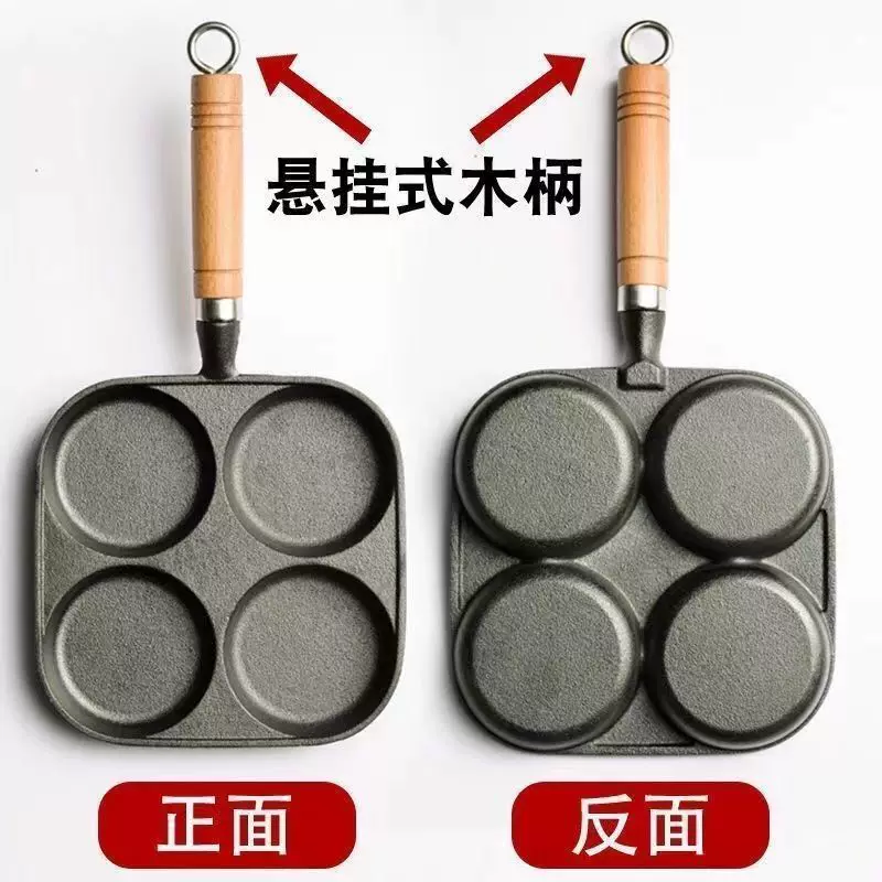 Жарочный яичный cooker, чугунная four -hole яичная лепешка pot завтрак, антипригарная pan, углубленный яичный burger mold форма жареное яйцо фабрика