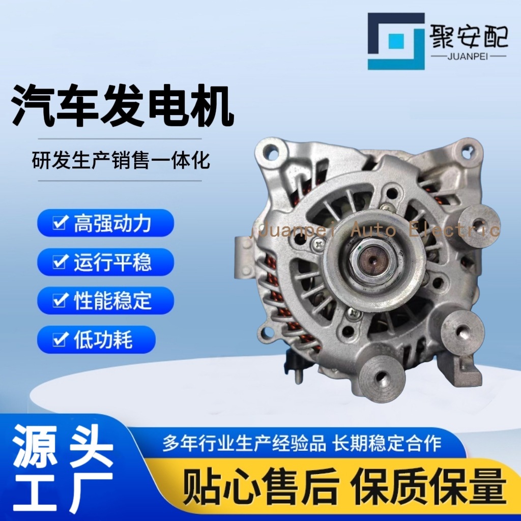 23700Ab080 Is Suitable for Subaru Engine Fb20W Car Generator