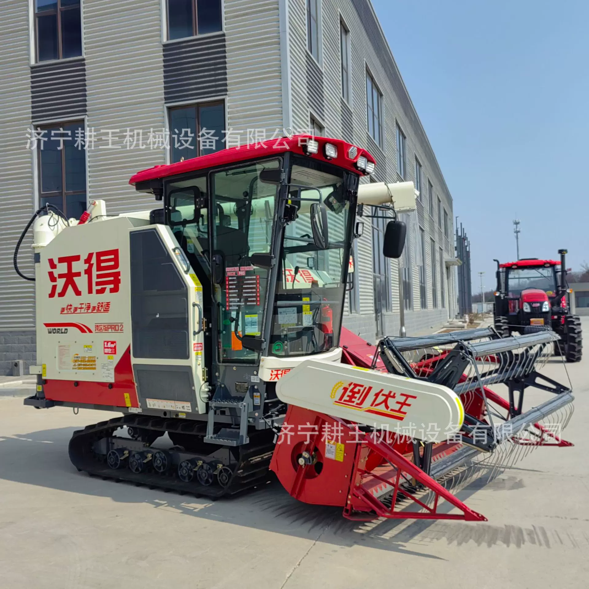 沃得125履带收割机 水稻小麦油菜通用加长滚筒驾驶室款联合收割机