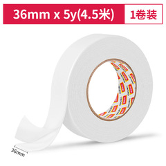 シングル巻き30416両面テープ36mm * 5y * 2.5mm発泡テープの粘性が良い